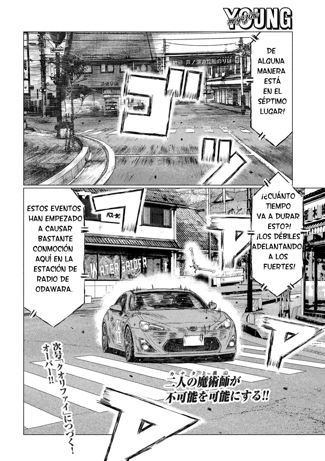 MF Ghost capítulo 58, página 17