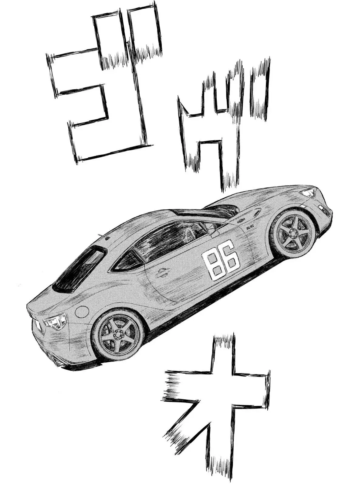 MF Ghost capítulo 59, página 11