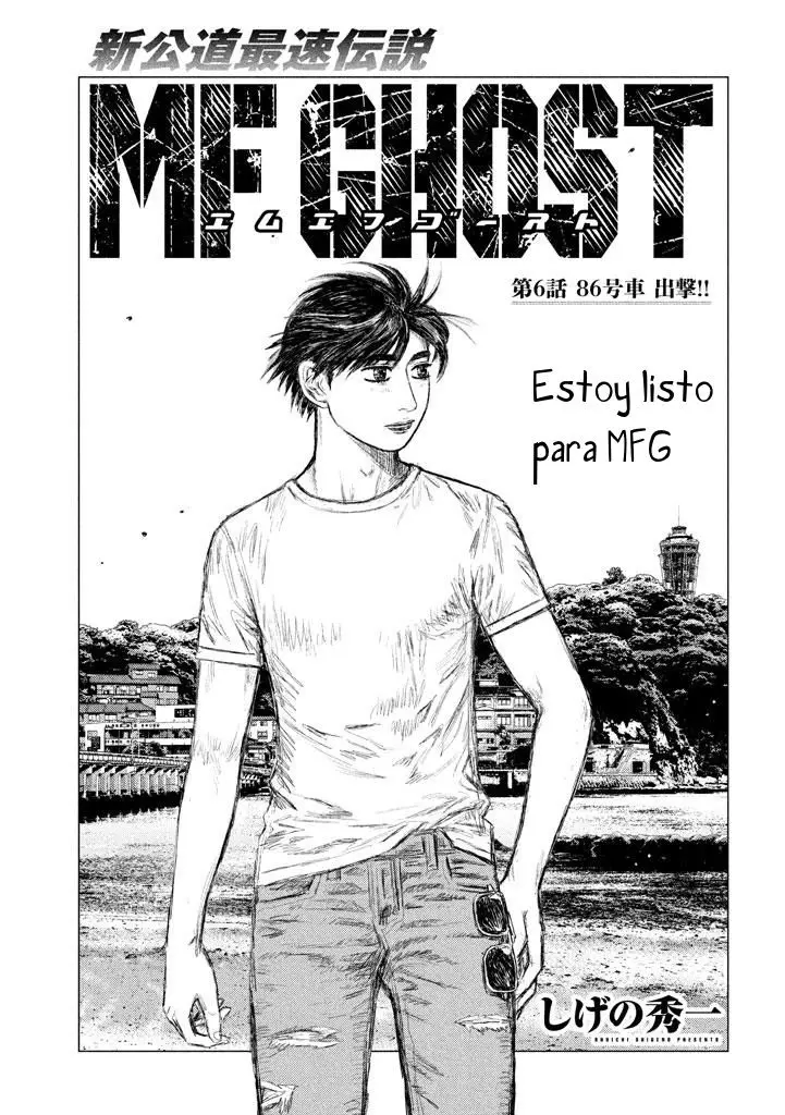 MF Ghost capítulo 6, página 2