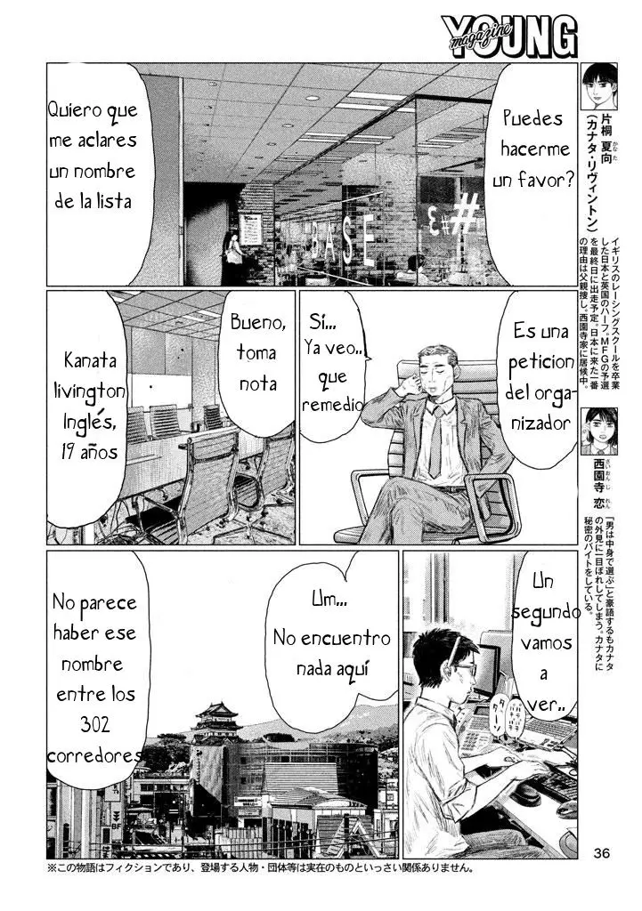 MF Ghost capítulo 6, página 5