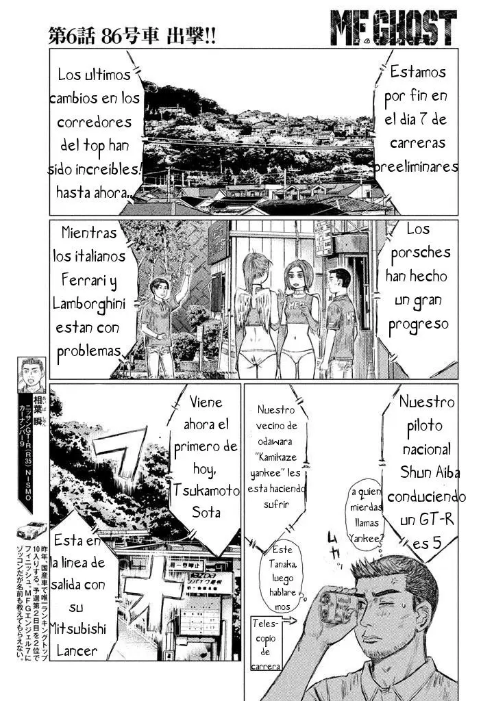 MF Ghost capítulo 6, página 8