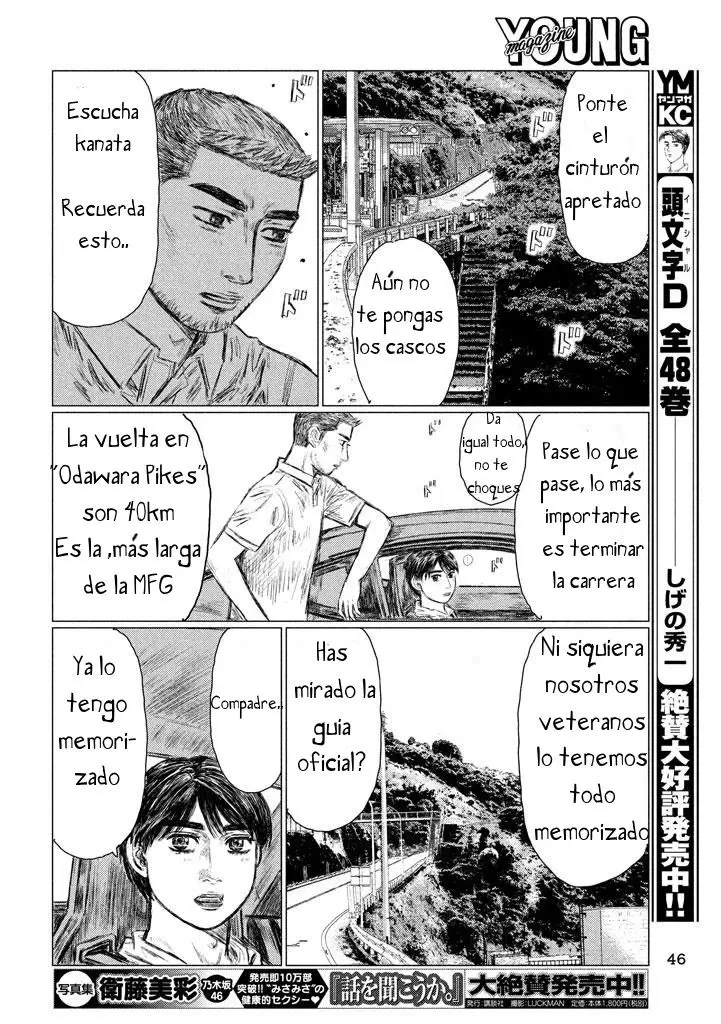 MF Ghost capítulo 6, página 15
