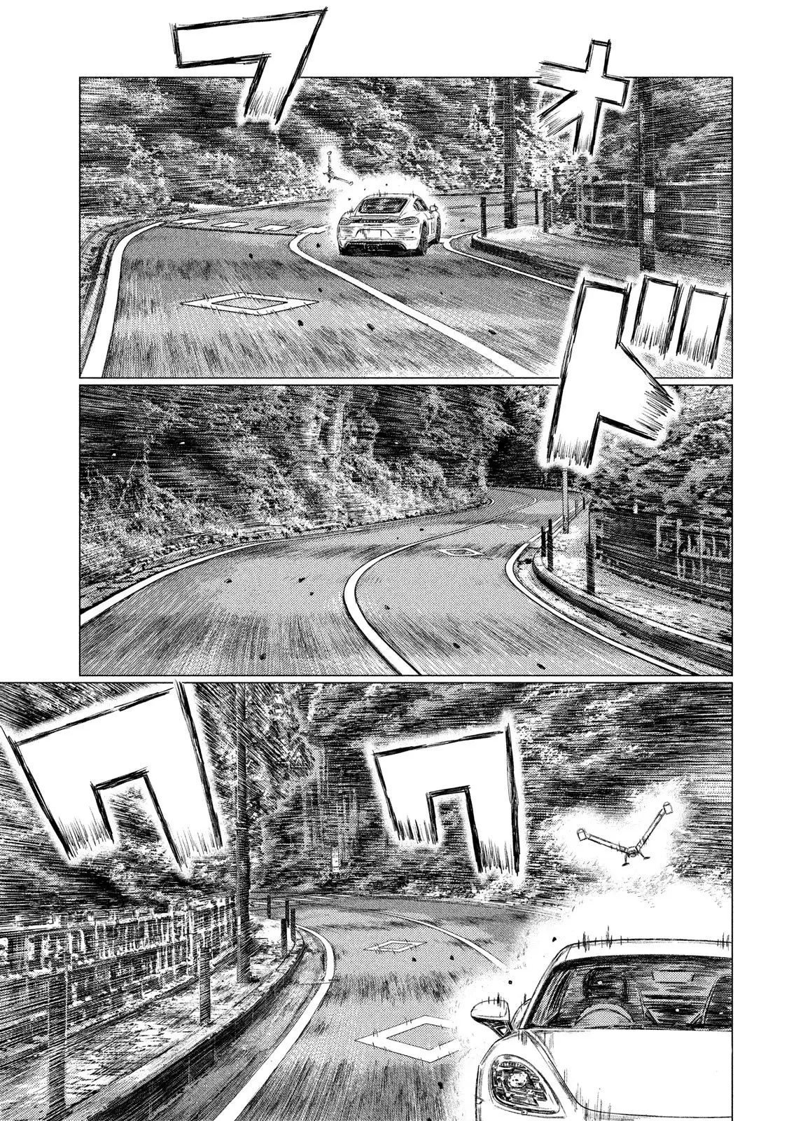 MF Ghost capítulo 61, página 12