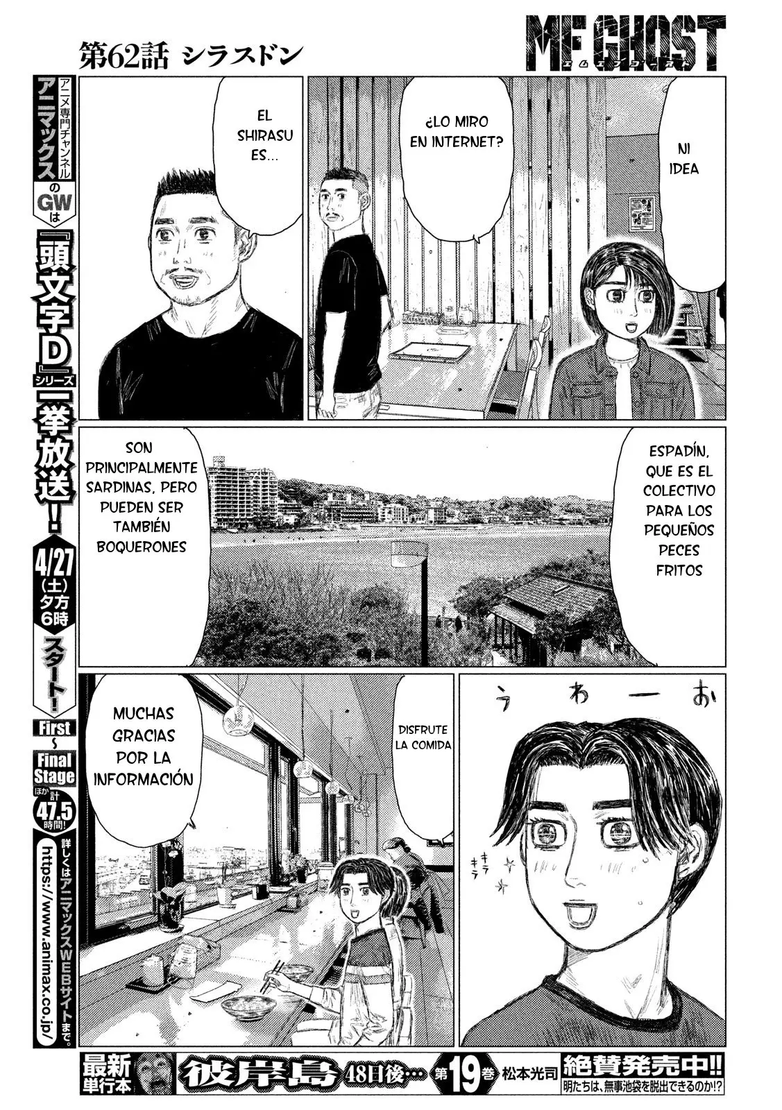 MF Ghost capítulo 62, página 14