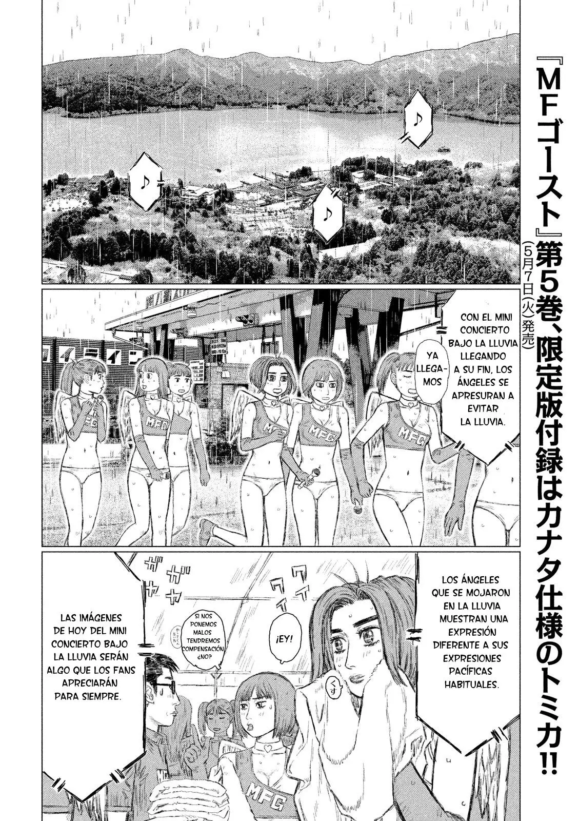 MF Ghost capítulo 63, página 15
