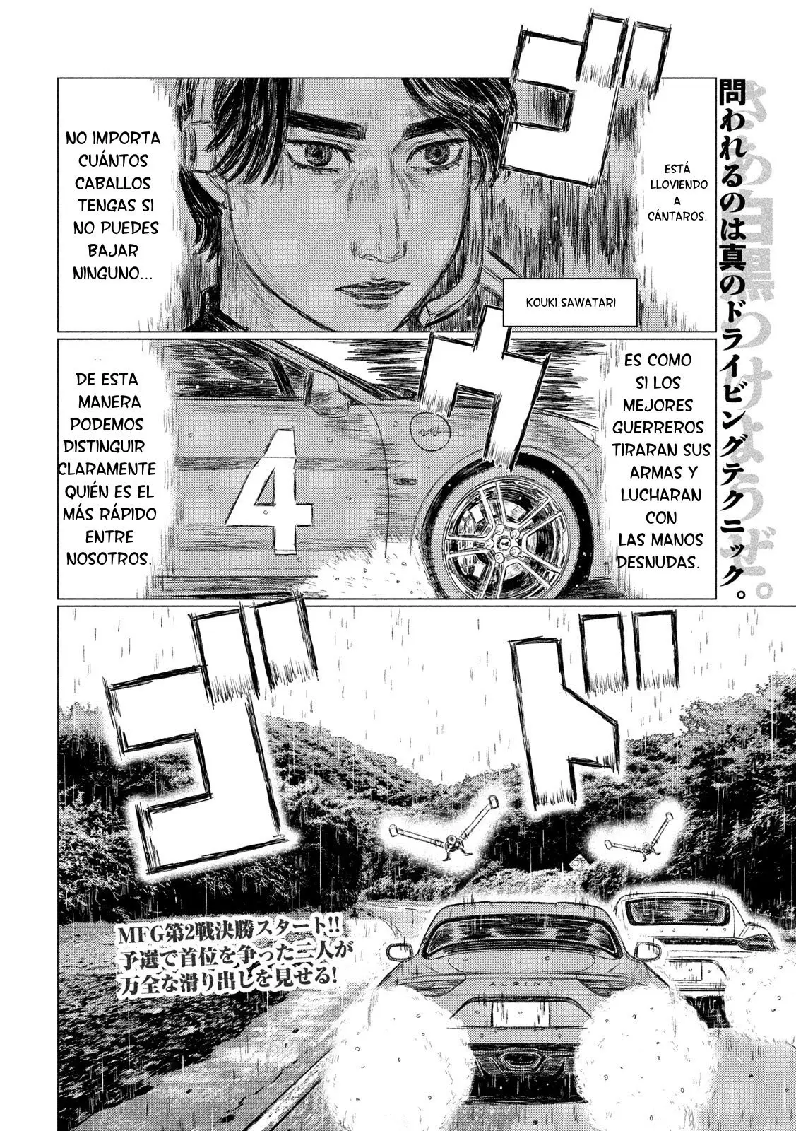 MF Ghost capítulo 65, página 3
