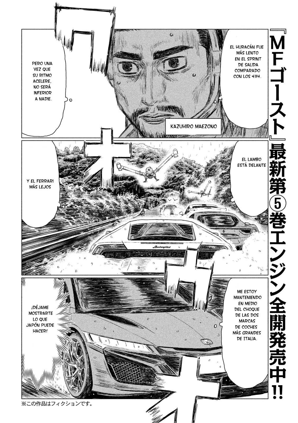 MF Ghost capítulo 65, página 5