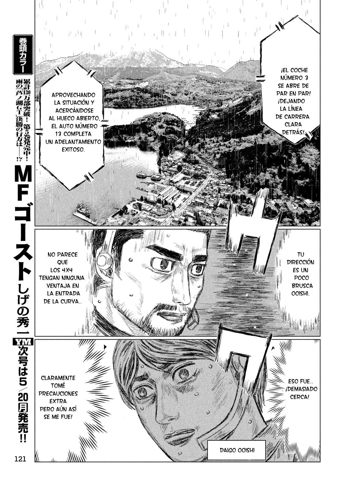 MF Ghost capítulo 65, página 10