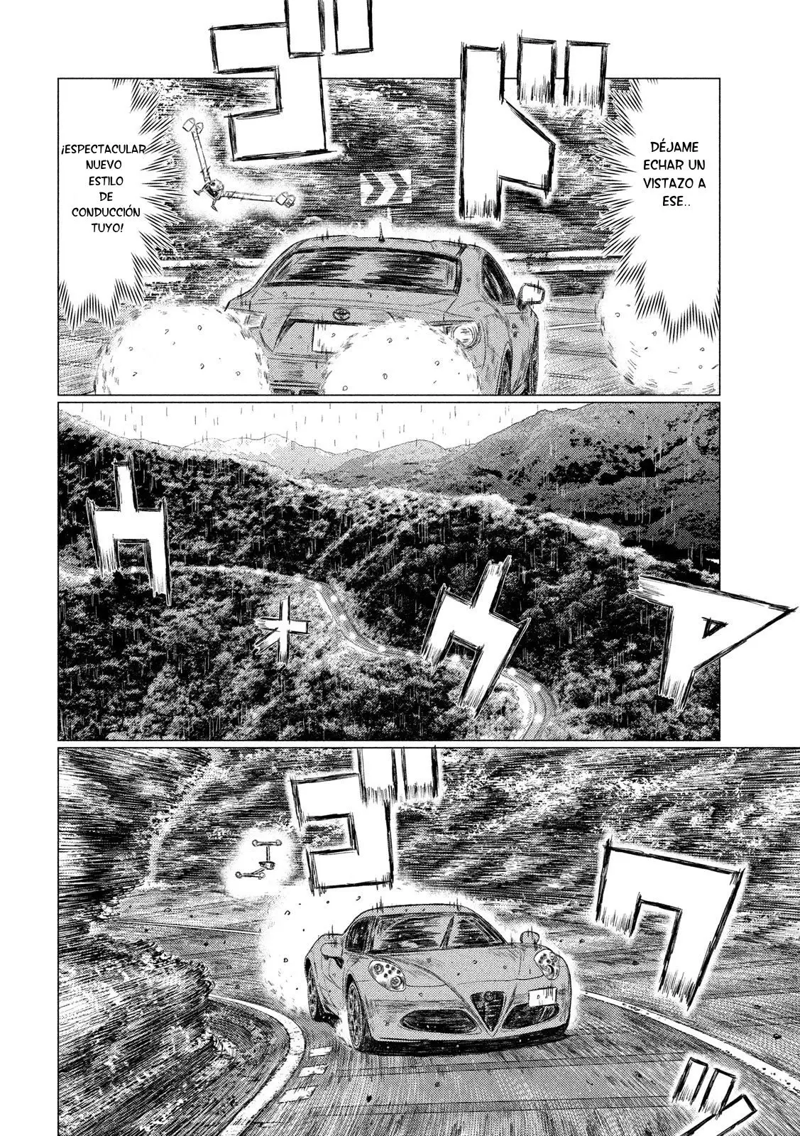 MF Ghost capítulo 65, página 13