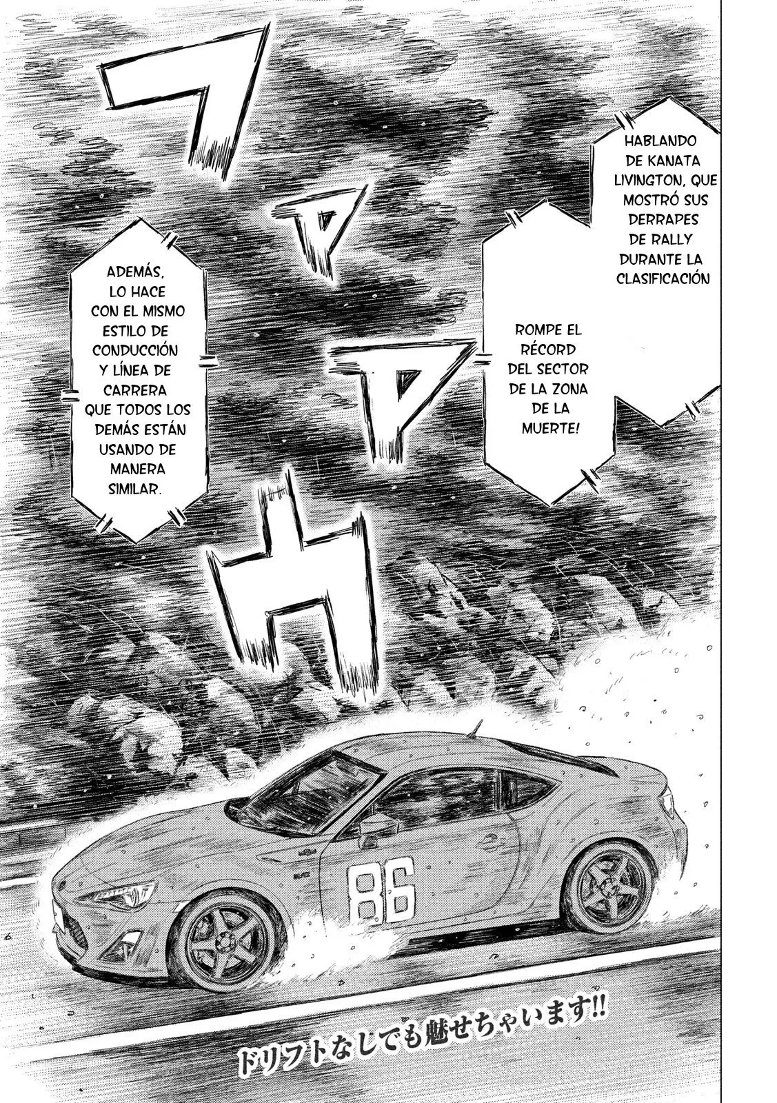 MF Ghost capítulo 66, página 3