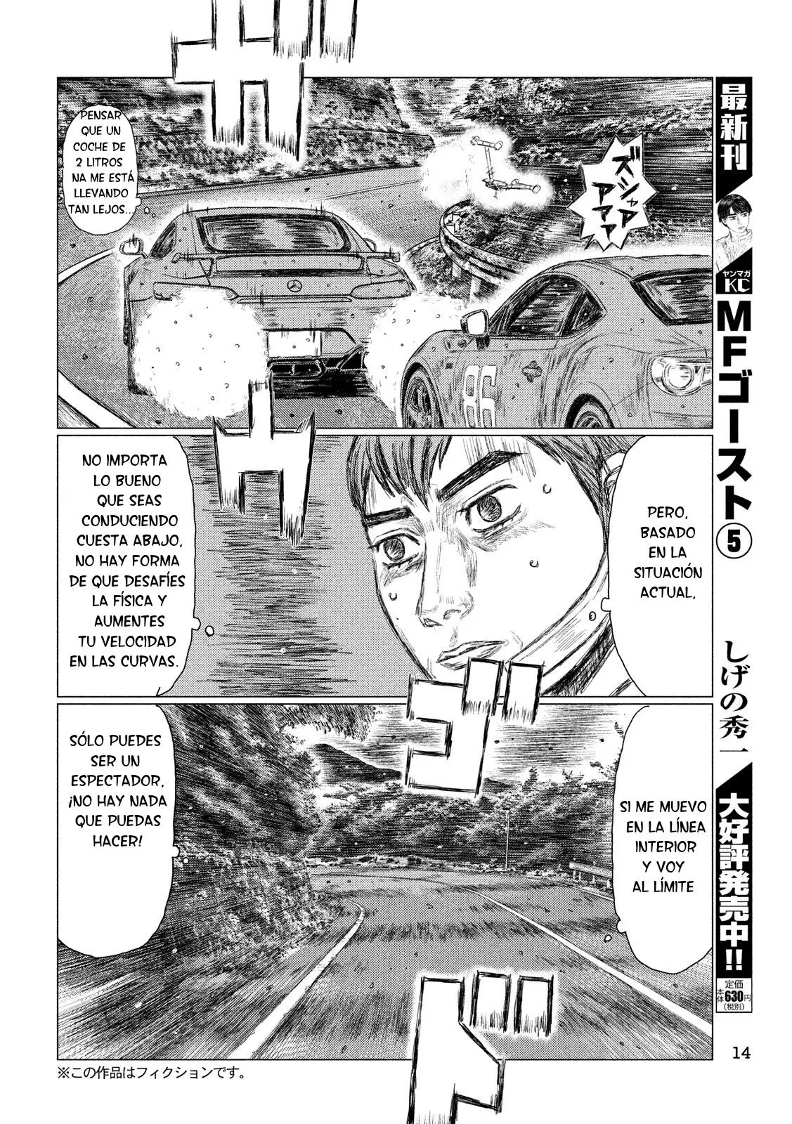 MF Ghost capítulo 66, página 6