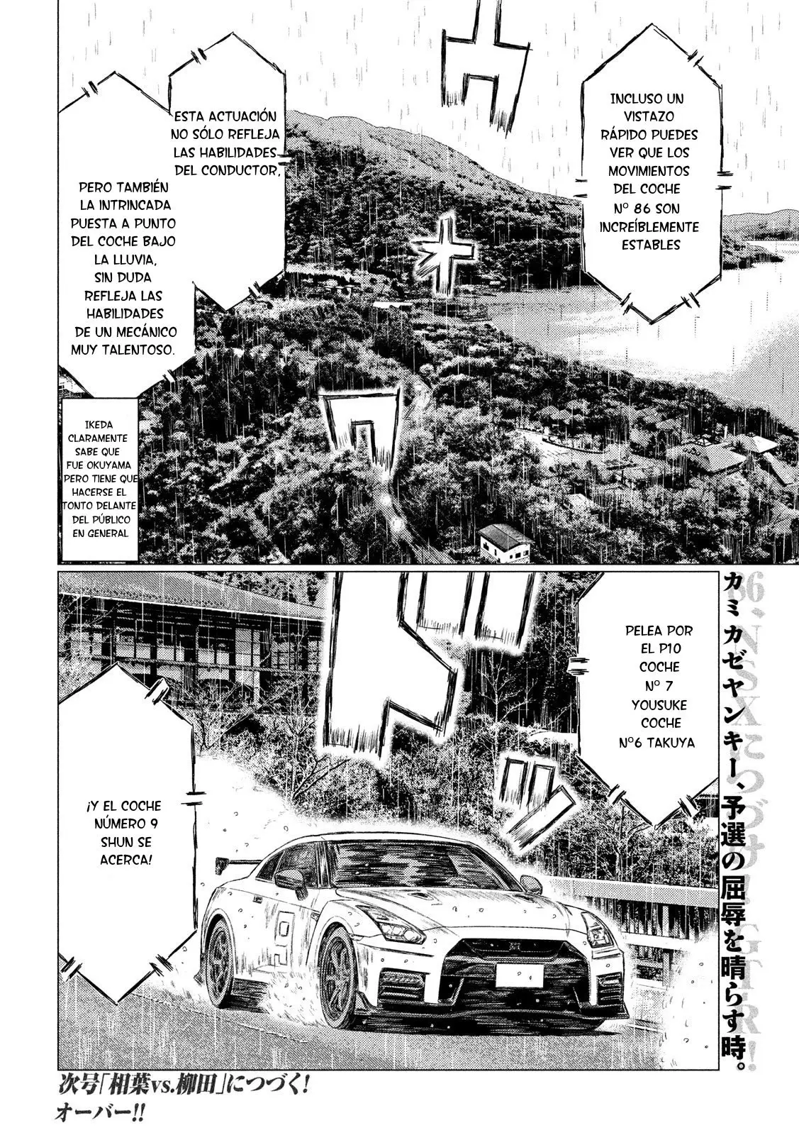 MF Ghost capítulo 66, página 17