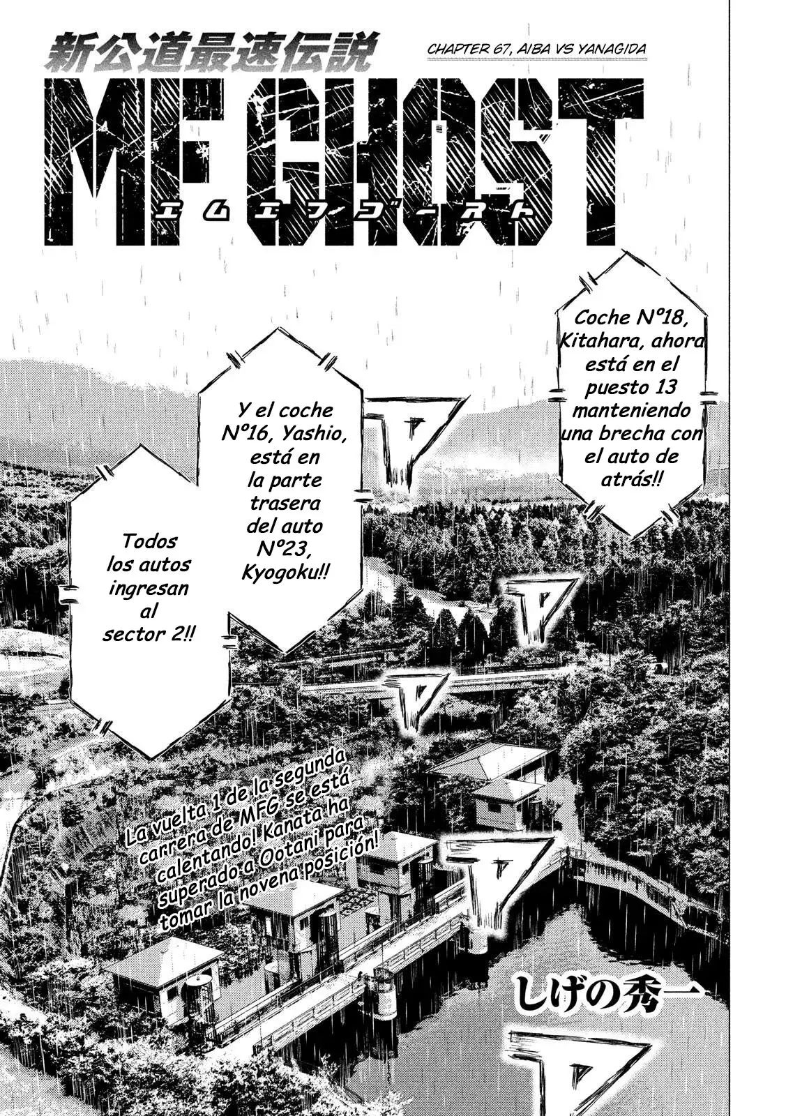 MF Ghost capítulo 67, página 2