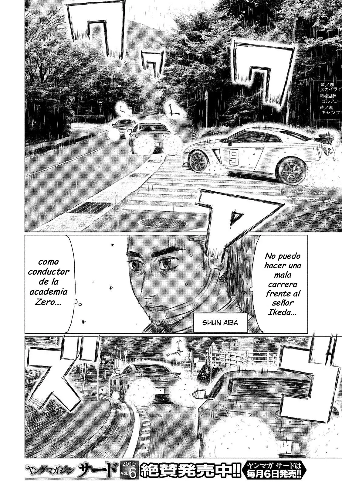MF Ghost capítulo 67, página 6