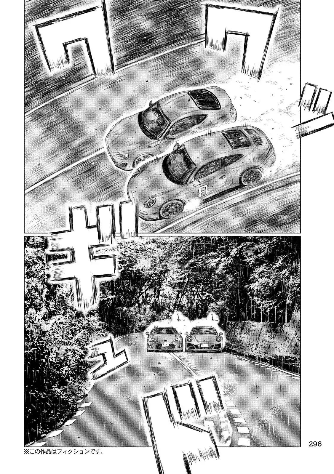 MF Ghost capítulo 68, página 6