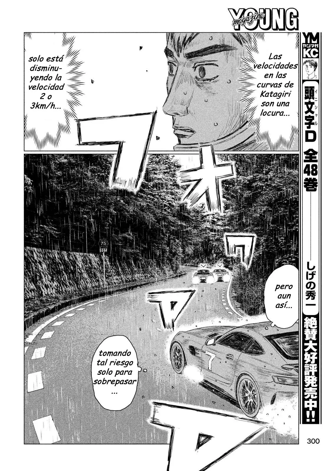 MF Ghost capítulo 68, página 9