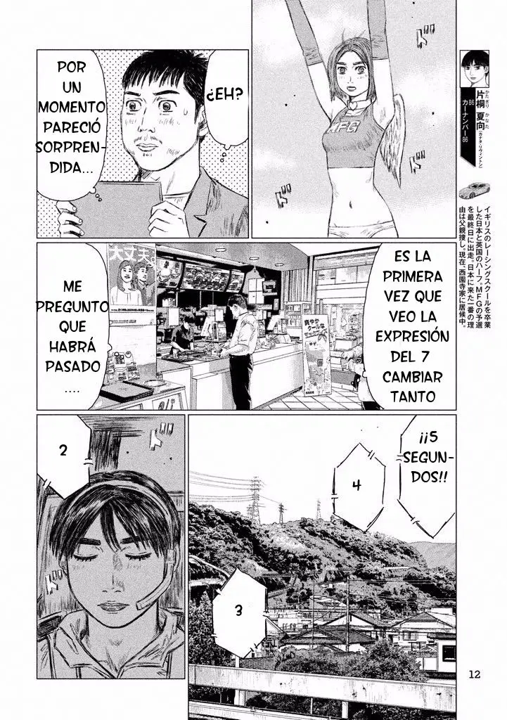 MF Ghost capítulo 7, página 4