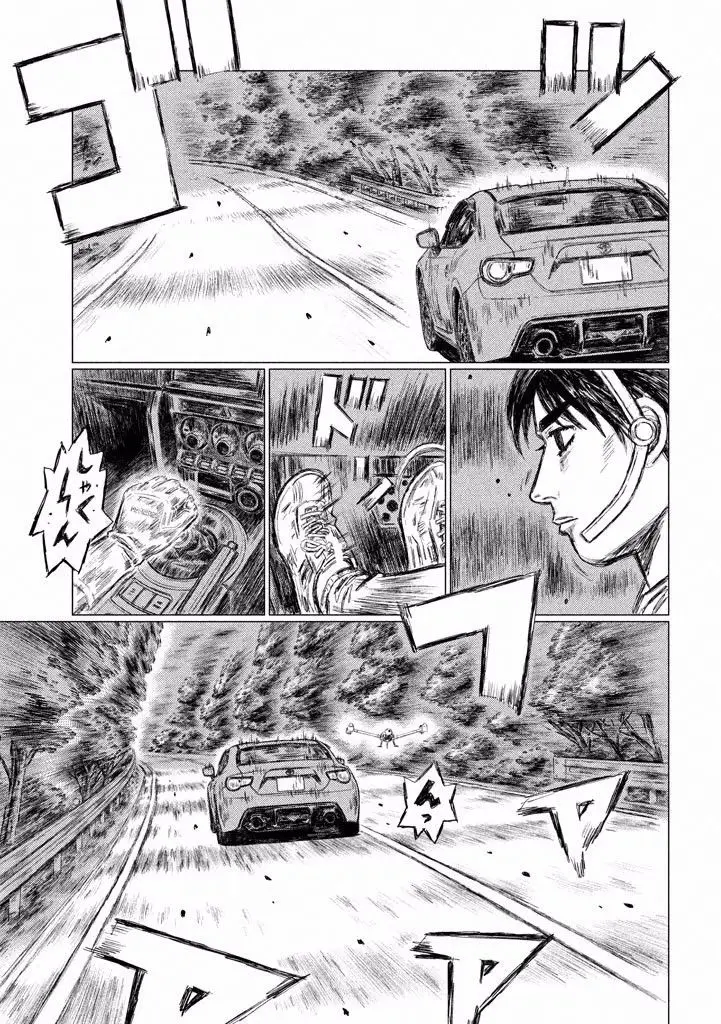 MF Ghost capítulo 7, página 11