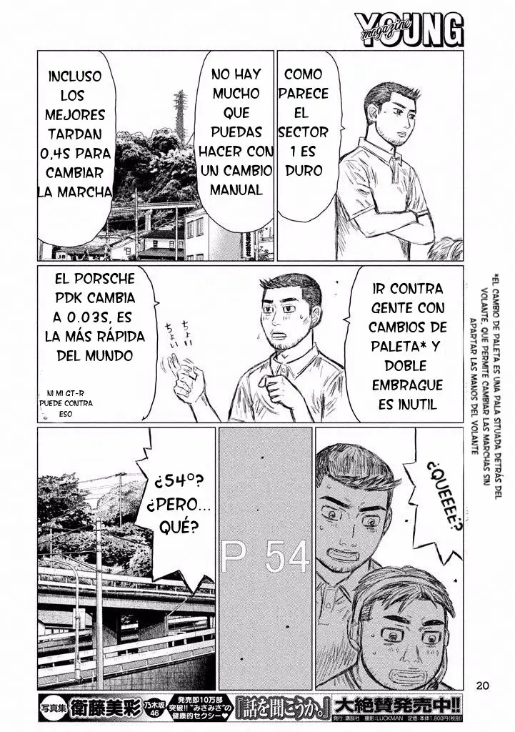 MF Ghost capítulo 7, página 12