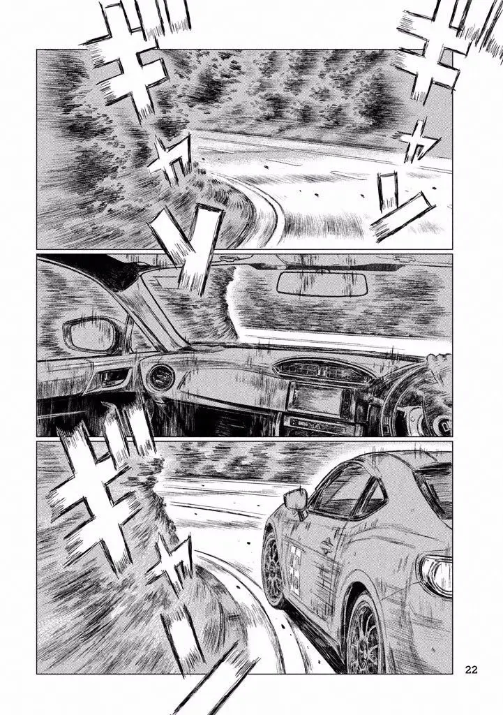 MF Ghost capítulo 7, página 14