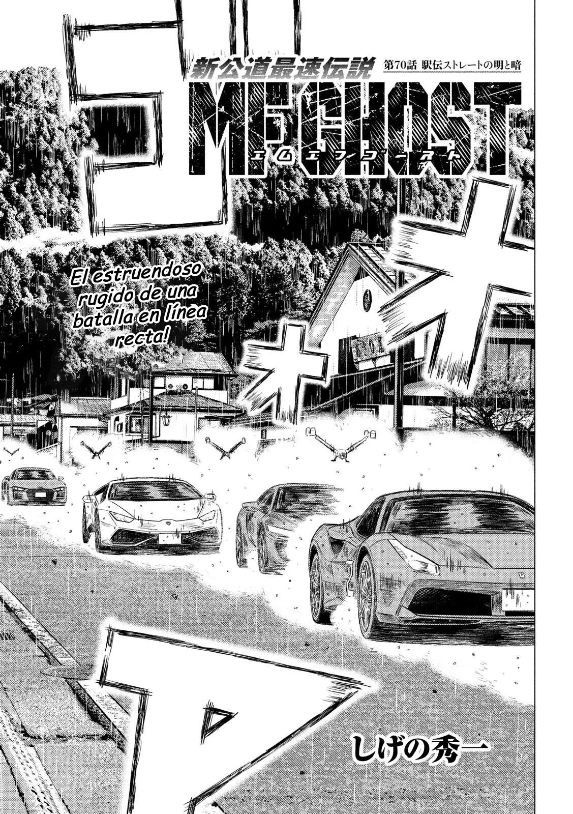 MF Ghost capítulo 70, página 1