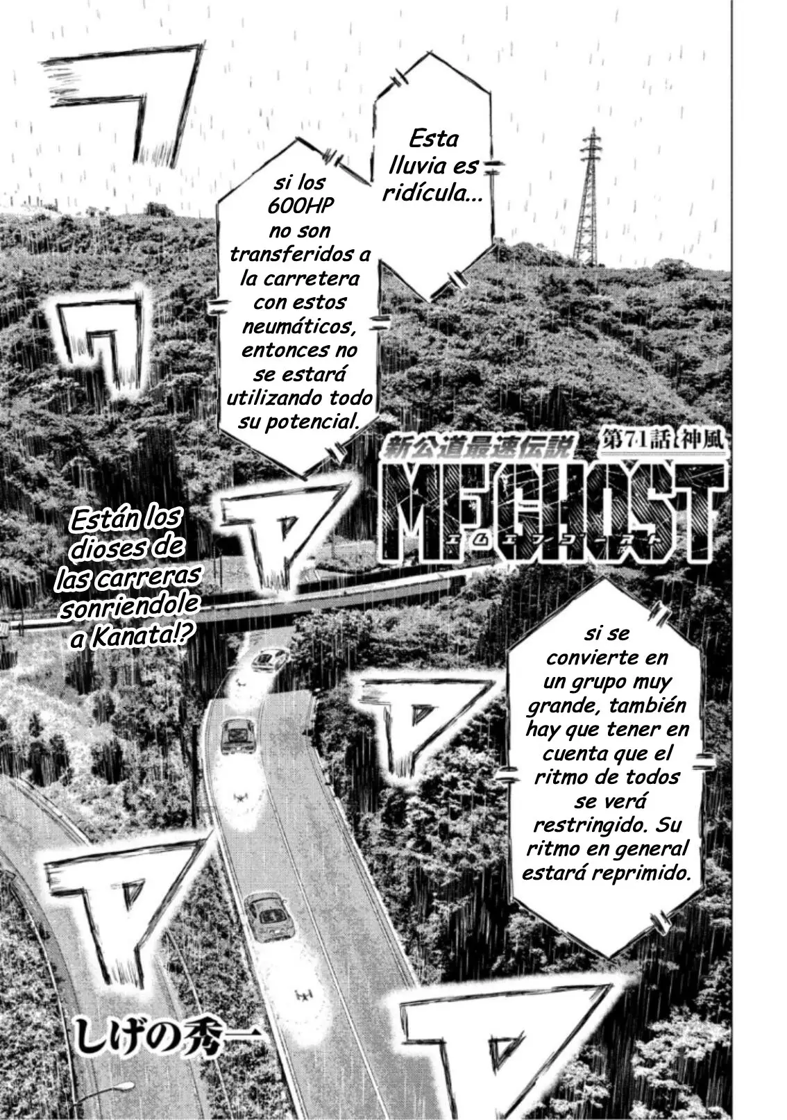 MF Ghost capítulo 71, página 1