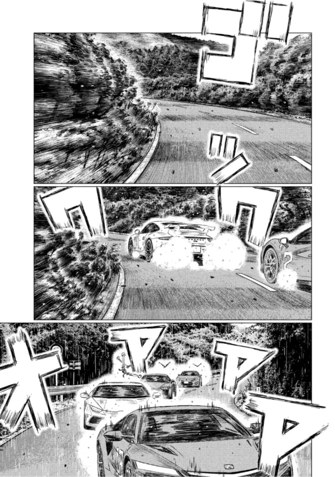 MF Ghost capítulo 71, página 9
