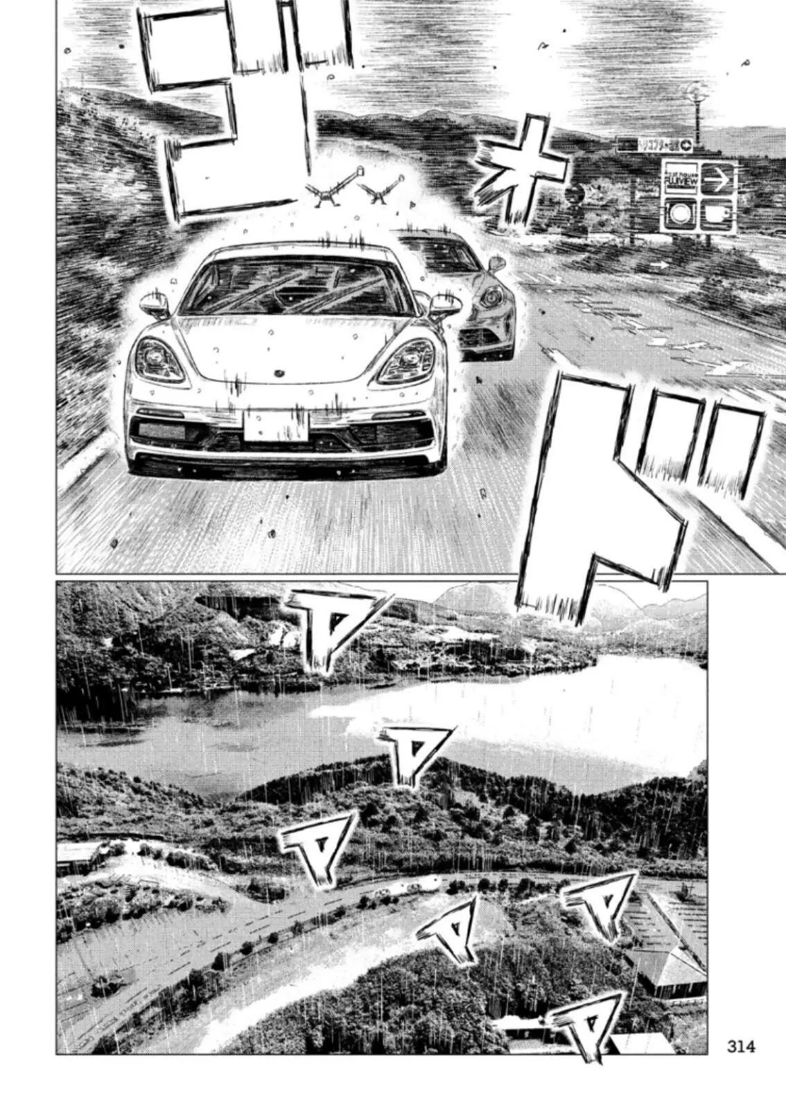 MF Ghost capítulo 71, página 11