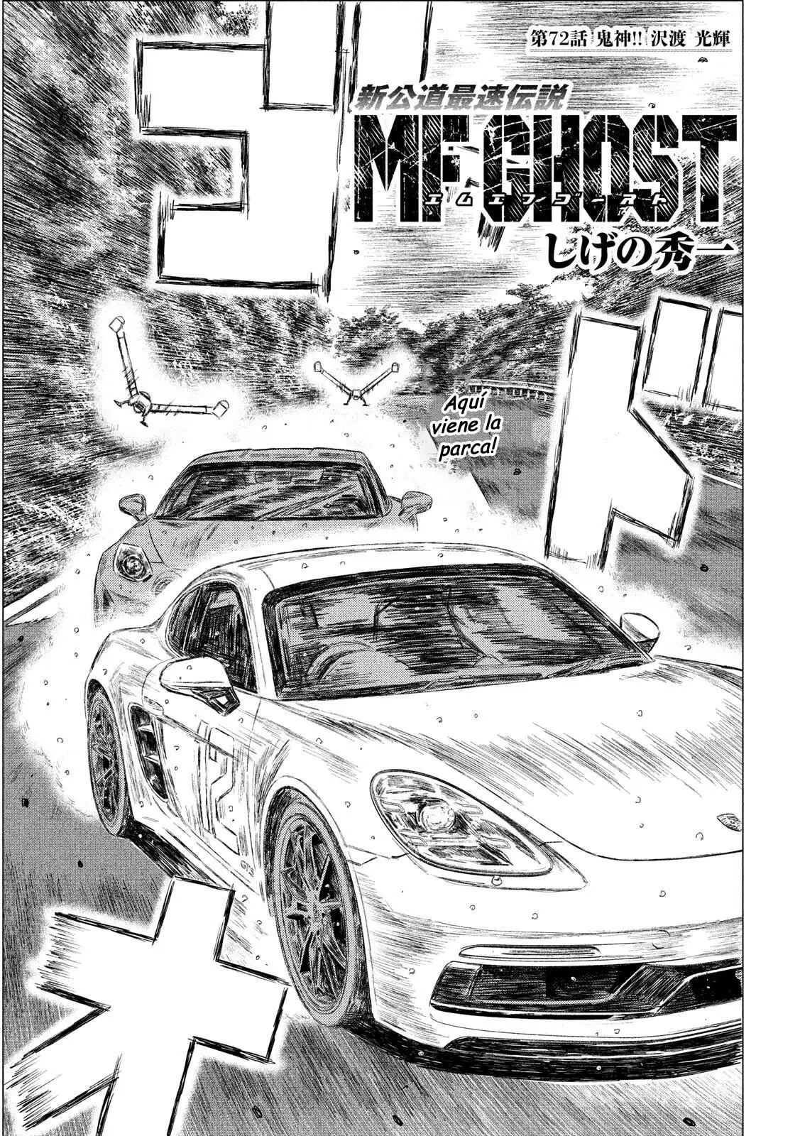 MF Ghost capítulo 72, página 1