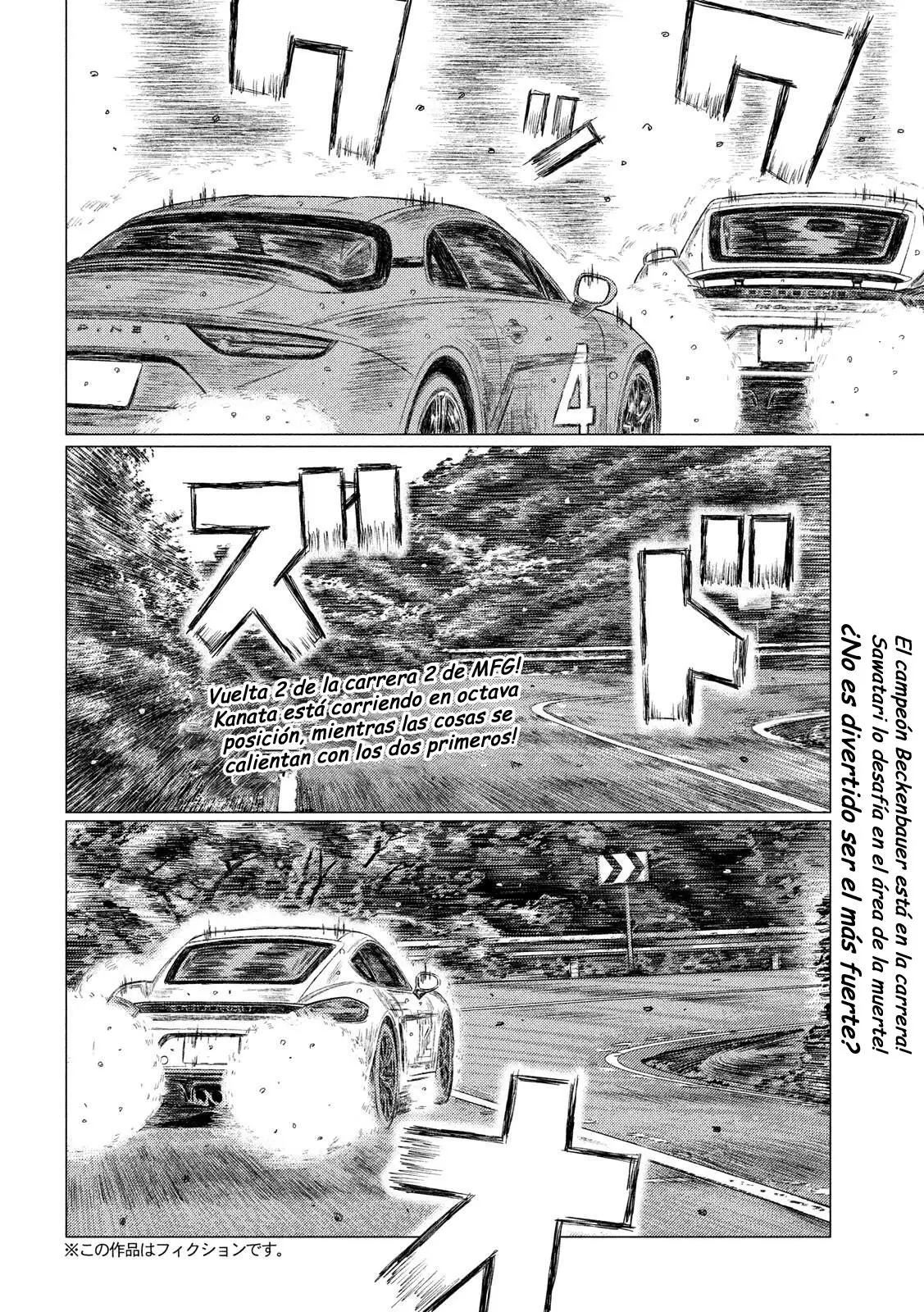 MF Ghost capítulo 72, página 2