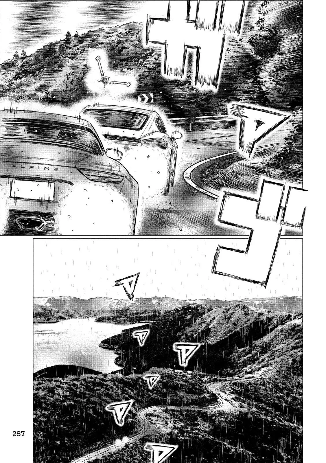 MF Ghost capítulo 72, página 3