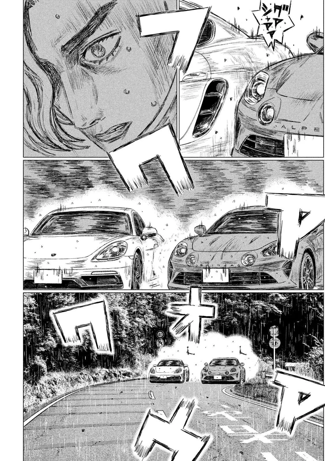MF Ghost capítulo 72, página 6