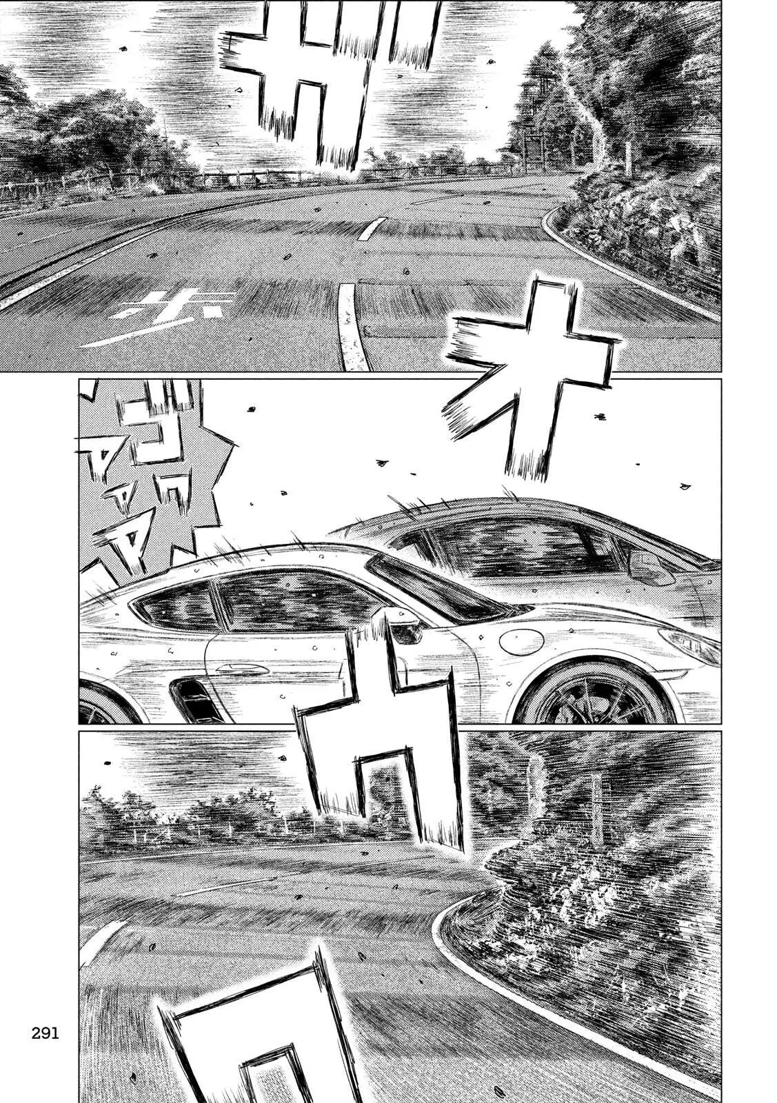 MF Ghost capítulo 72, página 7