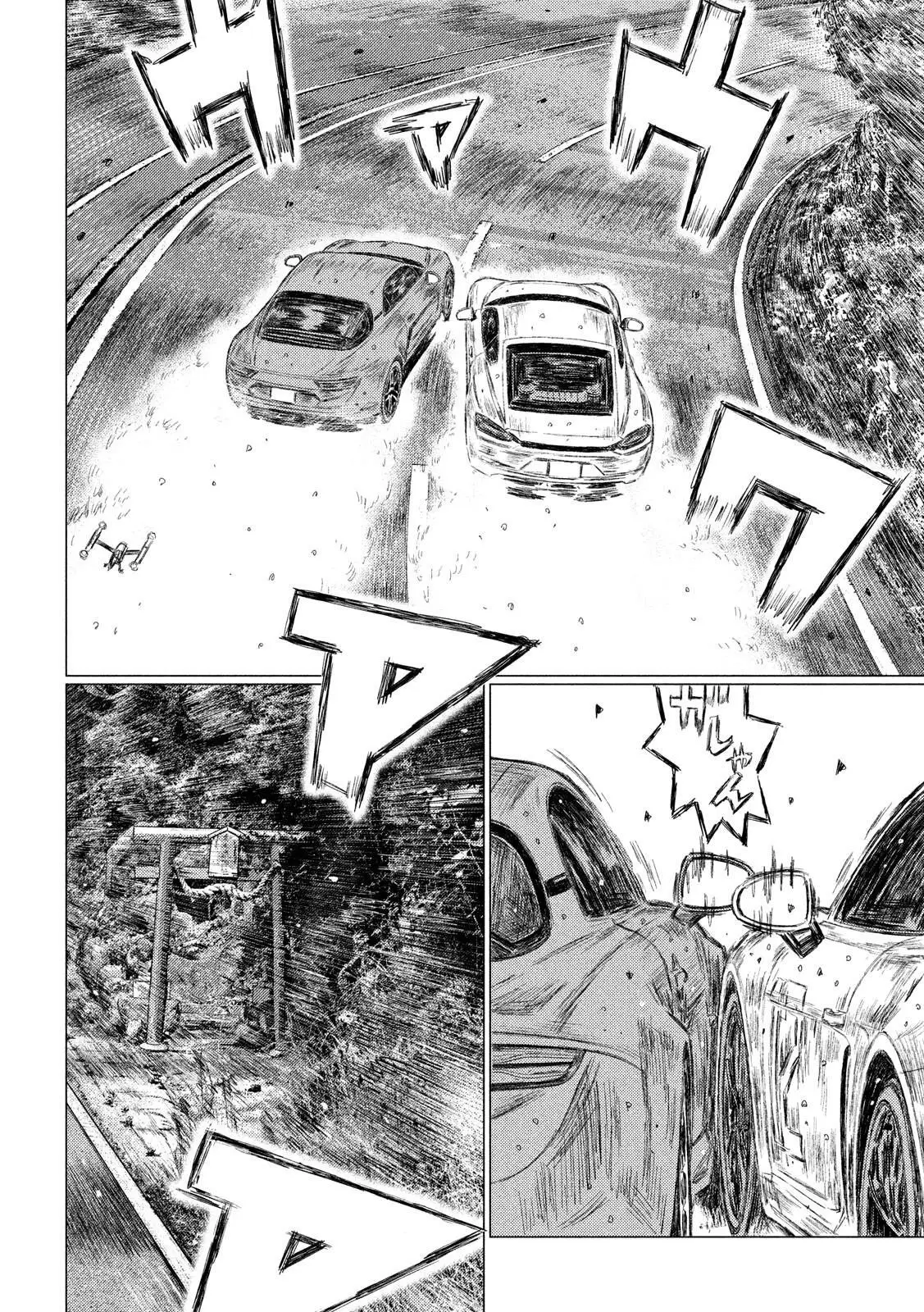 MF Ghost capítulo 72, página 8