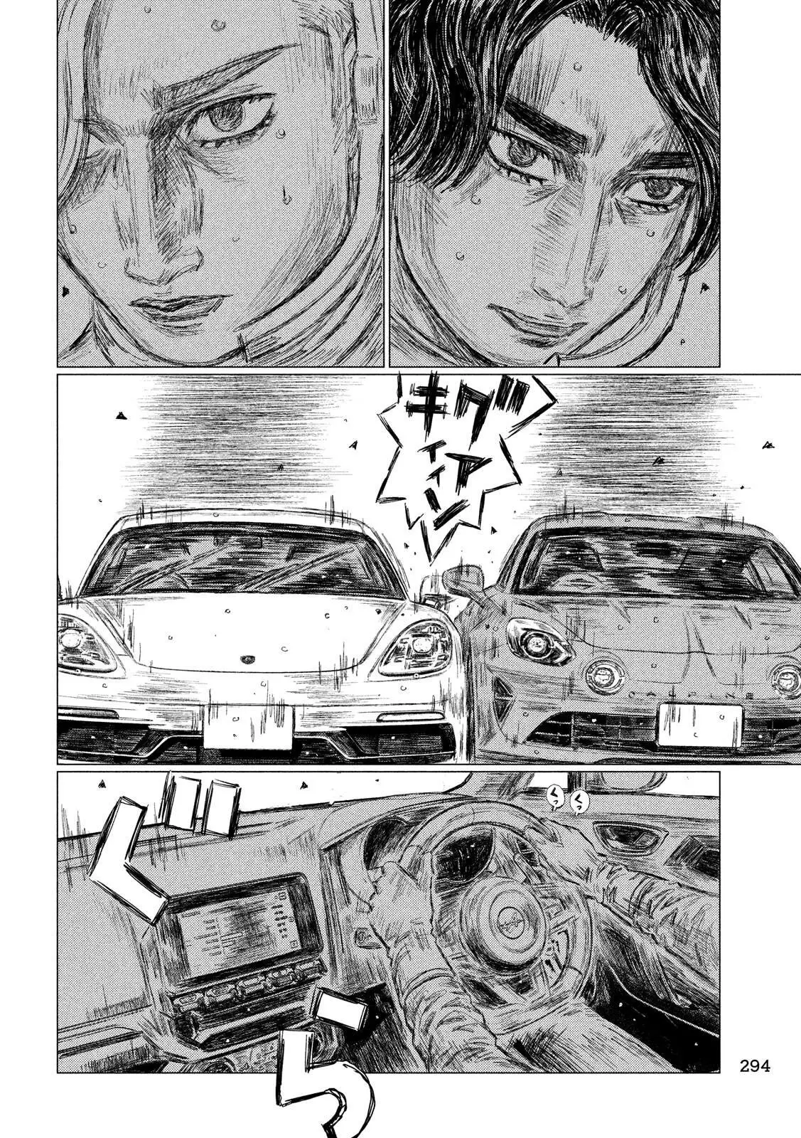 MF Ghost capítulo 72, página 10