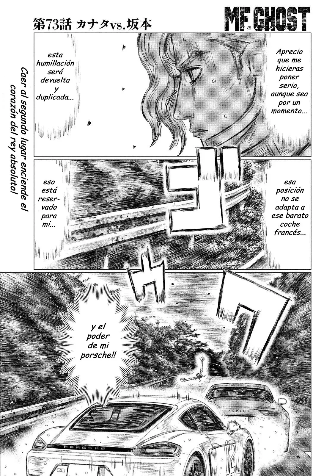 MF Ghost capítulo 73, página 1