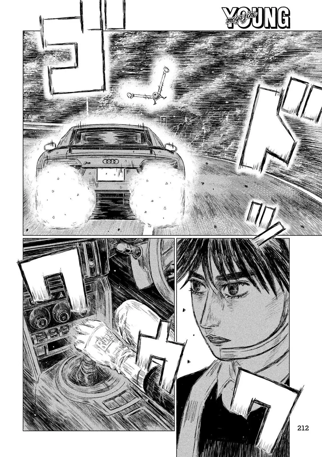 MF Ghost capítulo 73, página 8