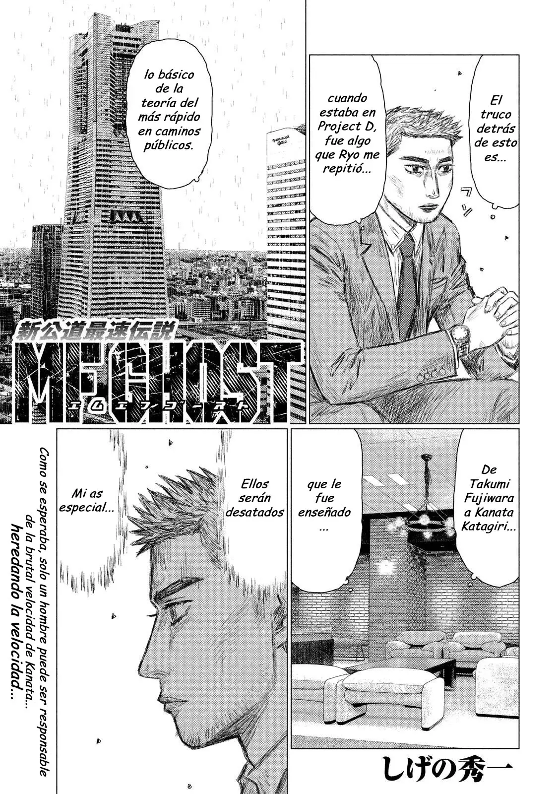 MF Ghost capítulo 74, página 1