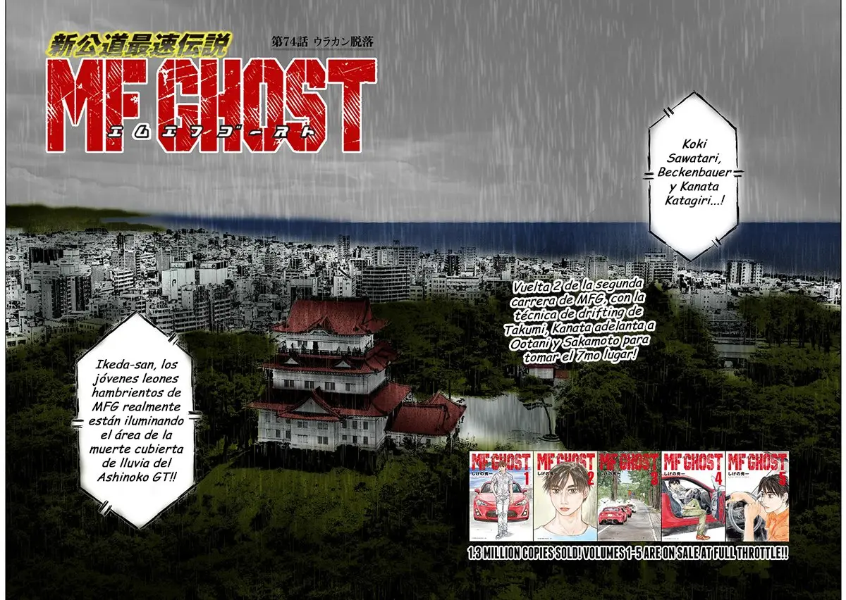 MF Ghost capítulo 74, página 2