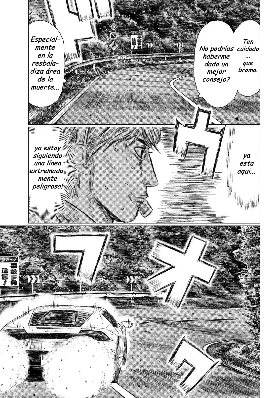 MF Ghost capítulo 74, página 8