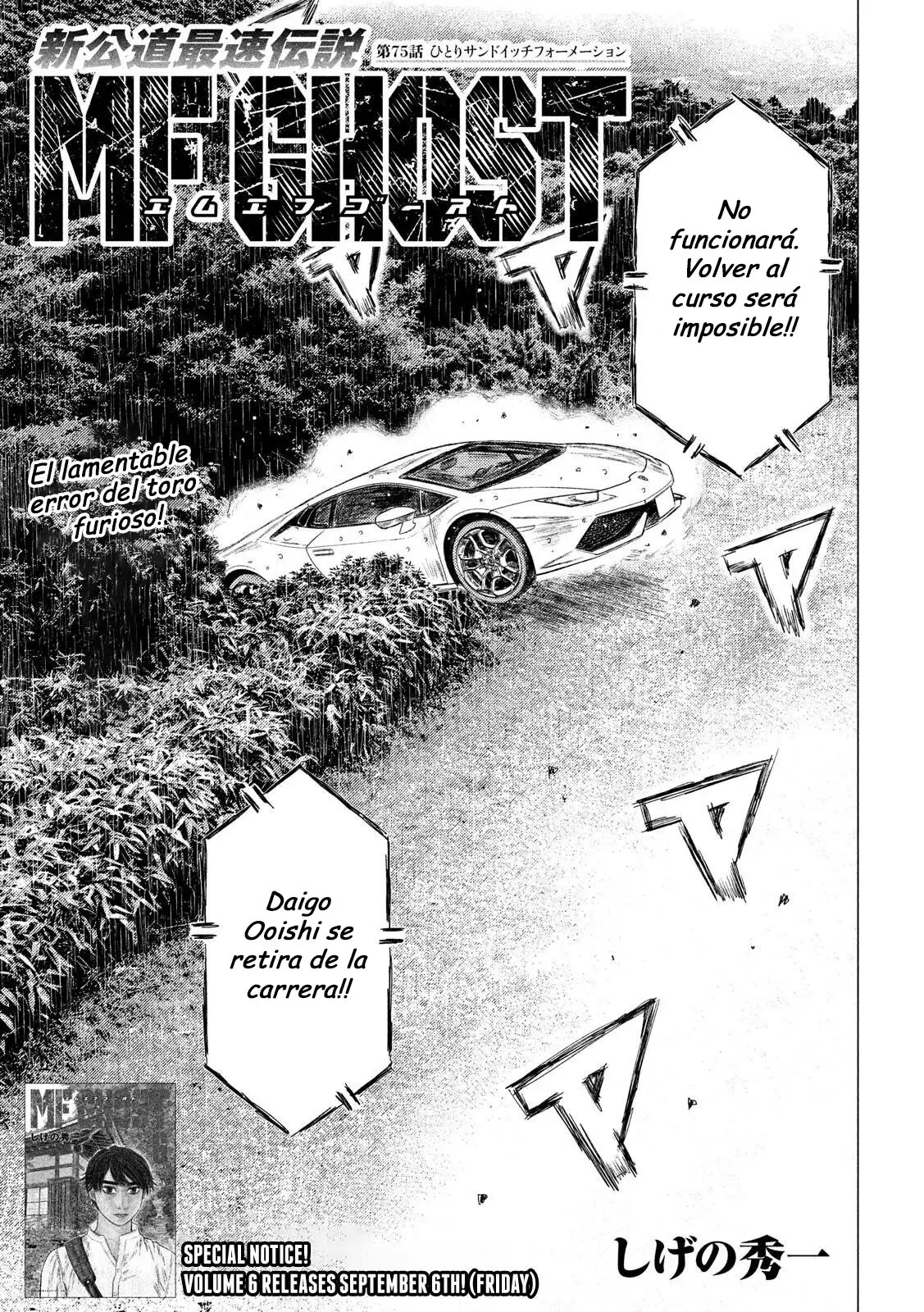 MF Ghost capítulo 75, página 1