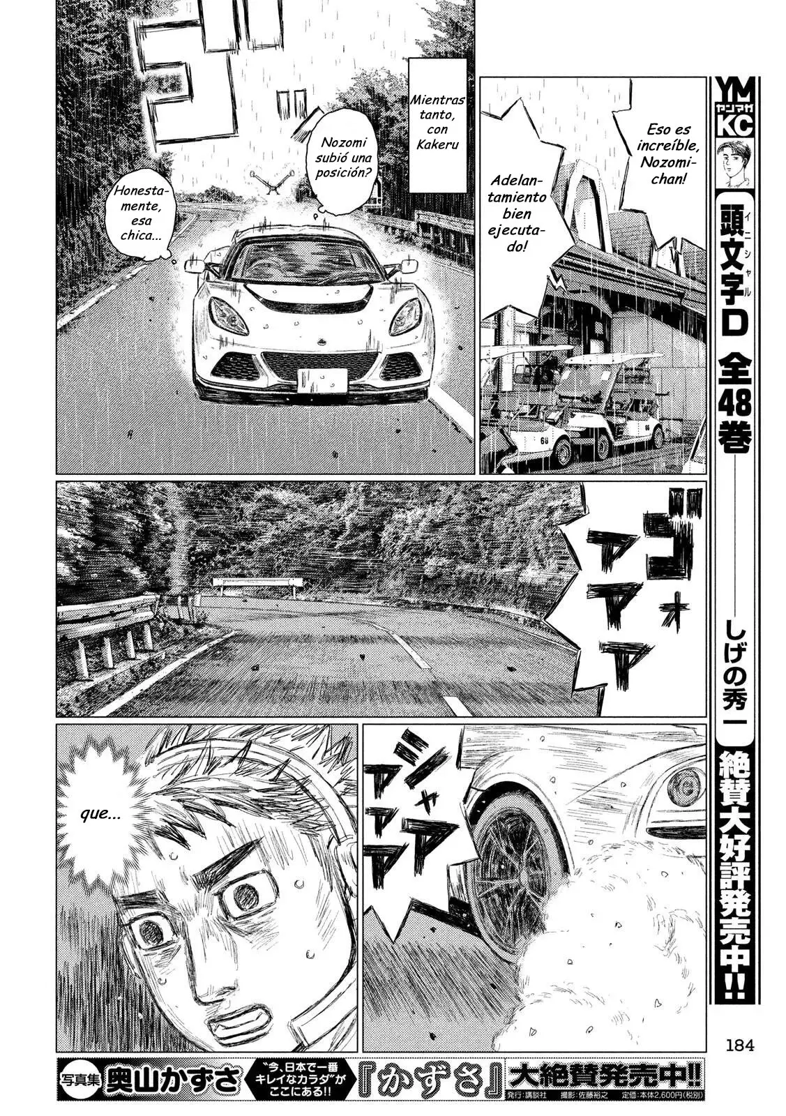 MF Ghost capítulo 75, página 14