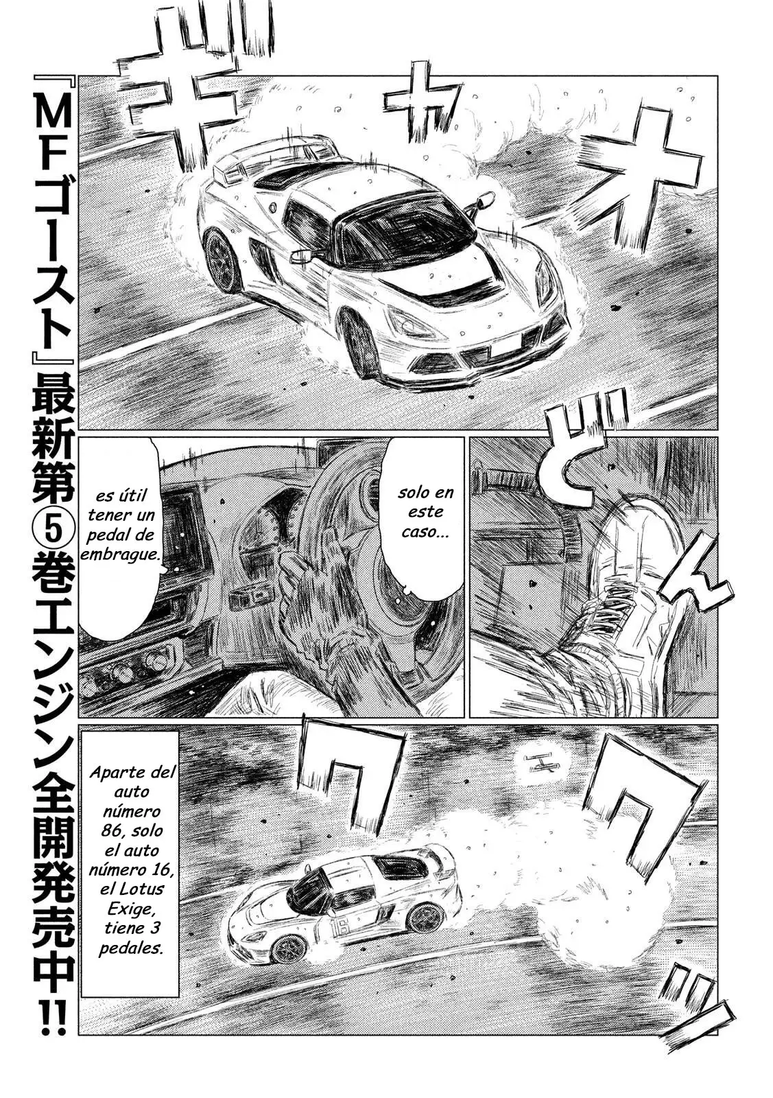 MF Ghost capítulo 75, página 15