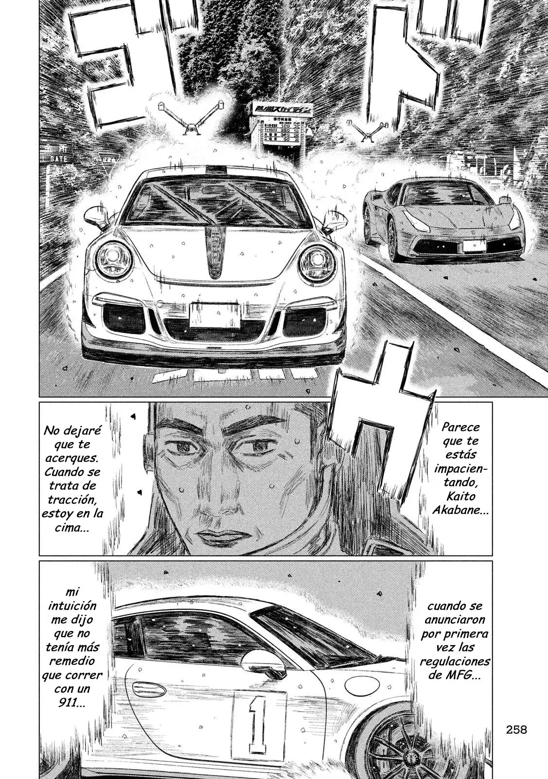 MF Ghost capítulo 76, página 6