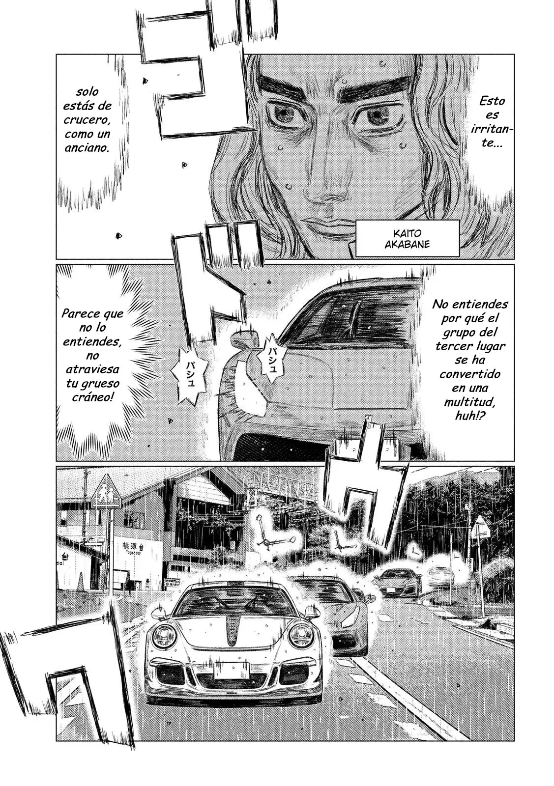 MF Ghost capítulo 76, página 11