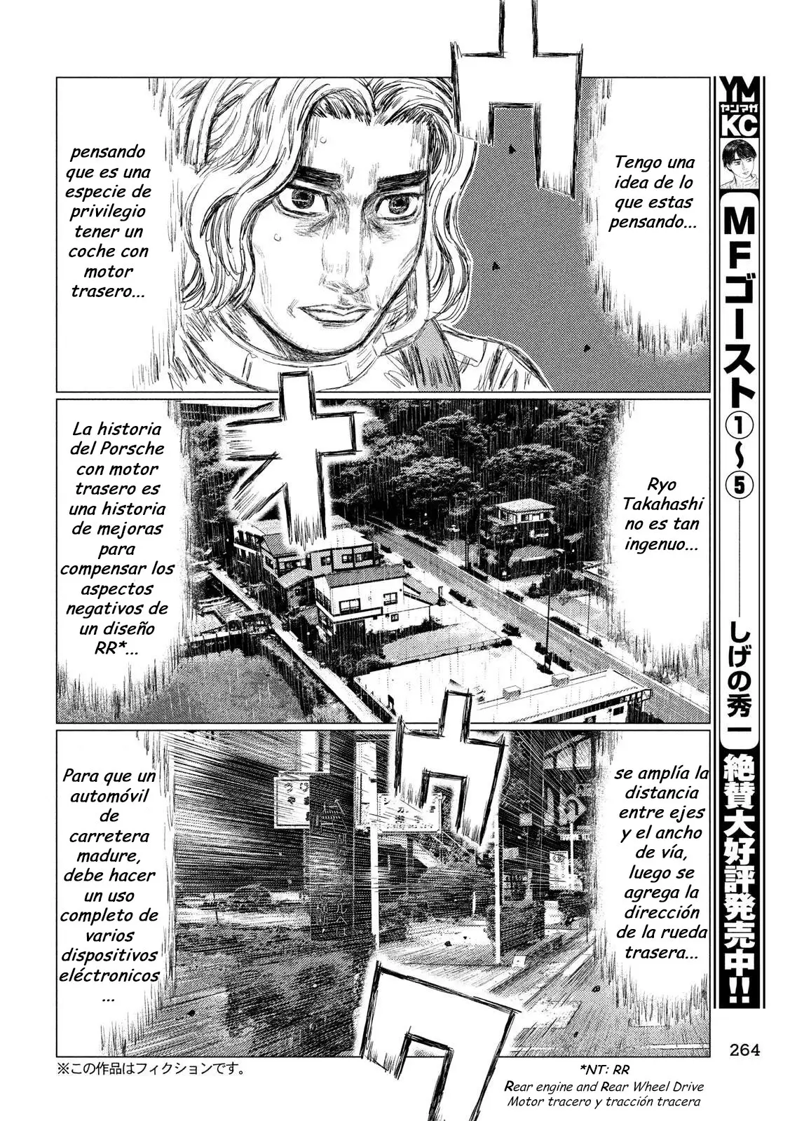 MF Ghost capítulo 76, página 12