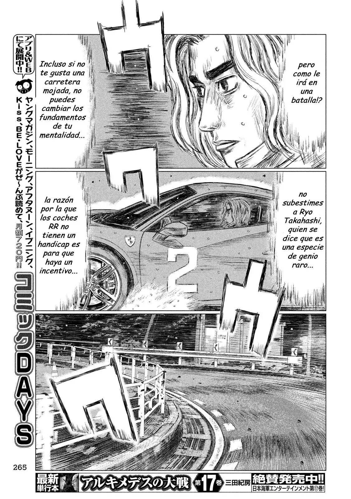 MF Ghost capítulo 76, página 13