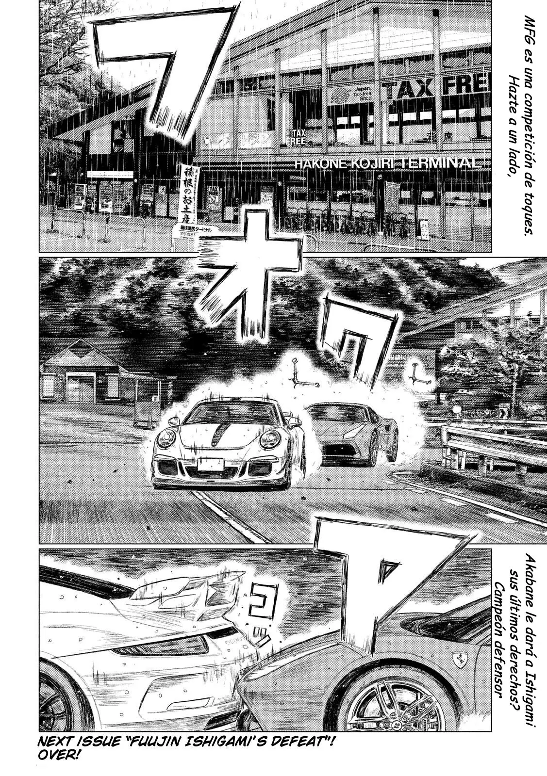 MF Ghost capítulo 76, página 16
