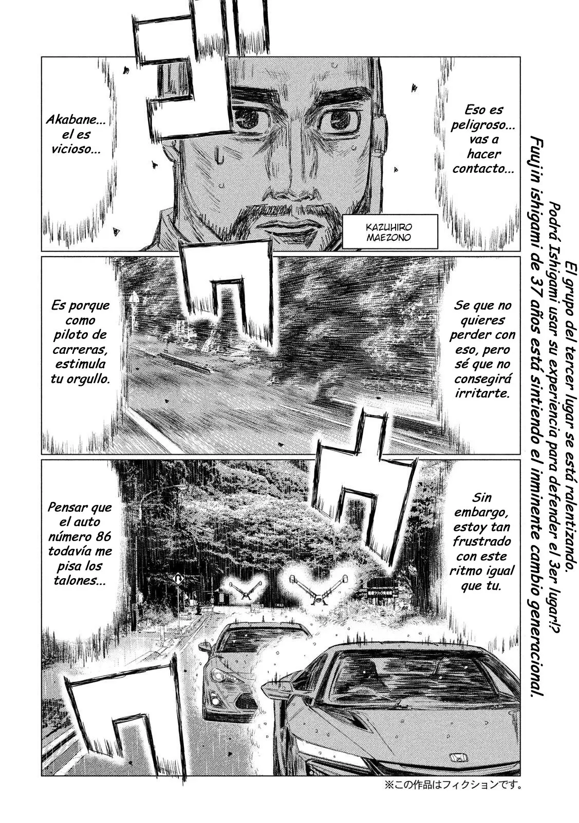 MF Ghost capítulo 77, página 2