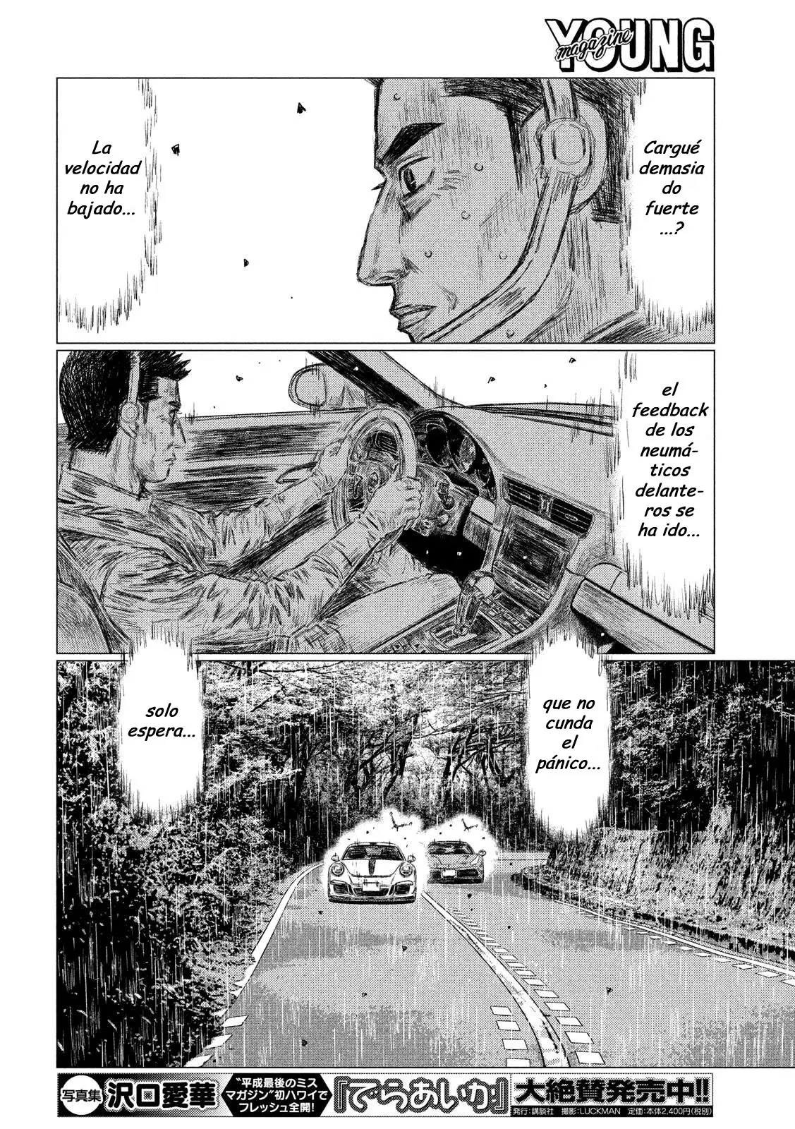 MF Ghost capítulo 77, página 10
